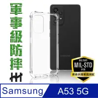 在飛比找momo購物網優惠-【HH】Samsung Galaxy A53 5G -6.5