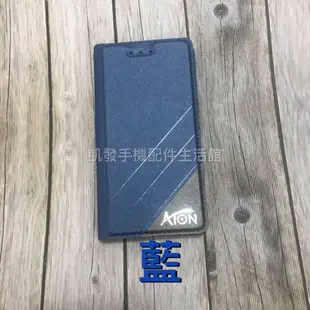 ASUS Z012DA ZenFone3 ZE552KL 5.5吋《台灣製 鐵塔磨砂無扣隱形扣吸附皮套》手機套皮套保護殼