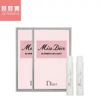 在飛比找蝦皮商城優惠-DIOR Miss Dior 花漾甜心針管香水1ml 2入