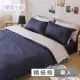 【戀家小舖】100%精梳棉素色枕套床包二件組-單人(撞色系列-紳士藍)