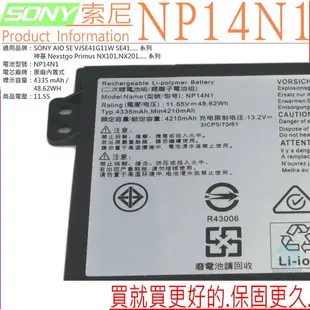 SONY NP14N1 NP15N1 電池(原裝)索尼 VAIO SE VJSE41G11W SE41, GETAC 神基 Nexstgo Primus NX101,NX201,NP14N1TW001P,NZ14N1,NX301