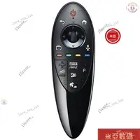 在飛比找蝦皮購物優惠-【限時下殺】LG AN-MR500g Magic remot