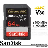 在飛比找蝦皮購物優惠-SanDisk Extreme Pro SD SDXC 64