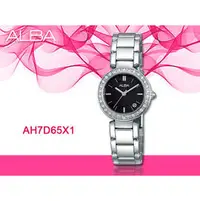 在飛比找PChome商店街優惠-CASIO 時計屋 ALBA 雅柏手錶 AH7D65X1 女