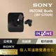 Sony INZONE Buds 真無線降噪遊戲耳塞式耳機 WF-G700N 黑色