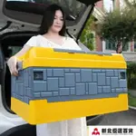 車載收納箱 車載後備箱儲物箱車內收納箱盒車用品汽車尾箱整理箱收納神器大全【林之舍】