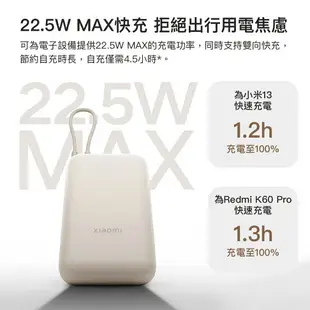 小米自帶線充電寶10000mAh口袋版 行動電源 充電寶 10000mAh行動電源