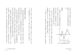 高流量寫作: 不用打廣告, 也能擁有200萬鐵粉的社群寫作技巧