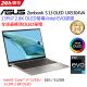 ASUS ZenBook S 13 OLED UX5304VA-0132I1355U(i7-1355U/16G/512G PCIe/W11/2.8K/OLED/13.3)