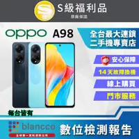 在飛比找PChome24h購物優惠-【福利品】OPPO A98 5G (8G/256GB) 全機