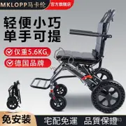 宅配免運😊老人輪椅折疊輕便小型超輕便攜旅行代步拉桿輪椅手推車 經濟輪椅 手動輪椅 居傢輪椅