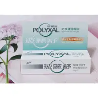 在飛比找蝦皮購物優惠-【💯快速出貨】現貨玻麗舒 POLYXAL 疤痕 護理 凝膠1