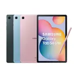 SAMSUNG GALAXY TAB S6 LITE P613 平板電腦_4G/128G(WIFI)