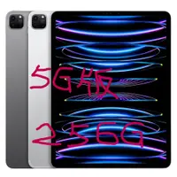 在飛比找蝦皮購物優惠-Apple 2022 iPad Pro 第6代 (12.9吋