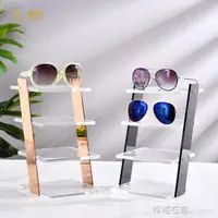 在飛比找樂天市場購物網優惠-眼鏡展示架墨鏡收納盒太陽鏡陳列架櫥窗道具壓克力不銹鋼多層飾品