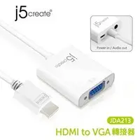 在飛比找PChome商店街優惠-j5create 凱捷 JDA213 HDMI to VGA