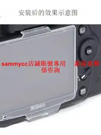 在飛比找露天拍賣優惠-BM-14保護蓋 適用于尼康D600 D610相機LCD液晶