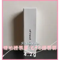 在飛比找蝦皮購物優惠-🌻jc's beauty shop🌻【雅聞倍優】精油護唇膏/