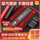 24H發貨 一年質保🔥汽車應急啓動電源 電霸救車行動電源 汽車啓動電源 汽車充電救援 汽車救援行動電源 車用行動電源