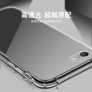 適用于蘋果6Plus手機殼iPhone6splus硅膠透明殼全包氣囊防摔男女加厚防滑外殼新款個性簡約創意