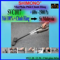 在飛比找蝦皮購物優惠-Shimono SVC1017 手持式吸塵器 - 馬來西亞製