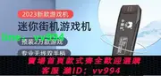 小霸王D102家用游戲機連電視高清街機復古世嘉紅白機單機無線老式FC任天堂懷舊電視雙人對戰盒子4K迷你隱藏