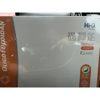 在飛比找蝦皮購物優惠-牛奶盤商～褐抑定250包粉/1000顆膠囊每盒25000（聊