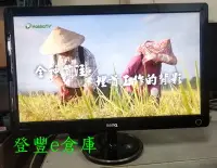 在飛比找Yahoo!奇摩拍賣優惠-【登豐e倉庫】 埋首工作 BENQ V2220 22吋 LE