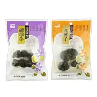 在飛比找蝦皮商城優惠-東門城蜜餞 化應子40g / 碳燻李40g 醃李子 煙燻李 