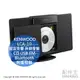 日本代購 KENWOOD LCA-10 組合音響 床頭音響 CD USB Bluetooth FM 遙控器