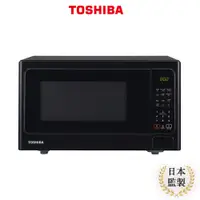 在飛比找蝦皮商城優惠-【日本東芝TOSHIBA】25L燒烤料理微波爐 MM-EG2