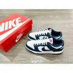 【代購】NIKE DUNK LOW VALERIAN BLUE 白藏青 休閒鞋 DD1391-400