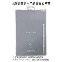 在飛比找蝦皮購物優惠-SAMSUNG Galaxy Tab S7+ (T970/T