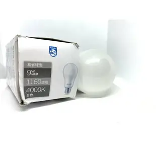 PHILIPS LED球泡燈 9W 11W 12W E27 易省球泡 A60 3000K 4000K 6500K 全電壓