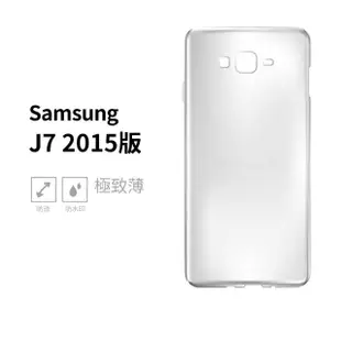 【General】三星 Samsung Galaxy J7 手機殼 2015 保護殼 防摔氣墊空壓殼套
