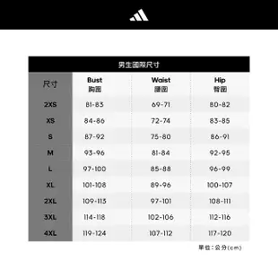 【adidas 官方旗艦】短袖上衣 男 HY1333