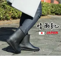 在飛比找蝦皮商城精選優惠-日本製【charming雨鞋】雨靴 雨鞋 日本雨鞋 防滑雨鞋