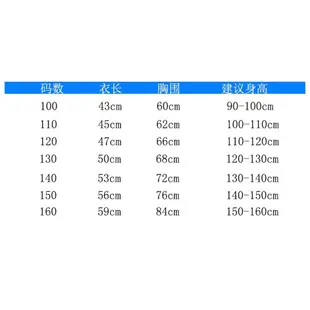 90-160CM 童裝 兒童T恤 短袖t恤素色t恤 男童t恤女童短袖t恤純色中大童短袖T恤