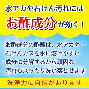 KINCHO 金鳥牌 排水口-除臭去汙洗淨劑 【樂購RAGO】 日本製