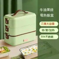 在飛比找蝦皮商城精選優惠-電加熱多層保溫飯盒帶蓋上班帶飯盒迷你多功能熱飯菜盒插電加熱保