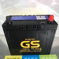 在飛比找Yahoo!奇摩拍賣優惠-部長電池 GS 統力 70B24L MF-PLUS  適用 