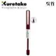 吳竹Kuretake LS1-10SR 筆風攜帶型軟筆 (紅色) / LS4-10 筆風攜帶型軟筆 (極細)