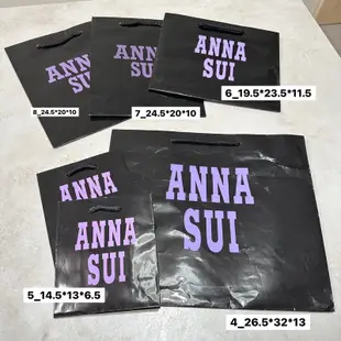 拾願*【ANNA SUI】紙袋 禮袋 包裝袋 送禮 A03 N