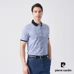 【PIERRE CARDIN 皮爾卡登】男款 雙色網眼花朵印花短袖POLO衫-水藍色 (5247256-35)