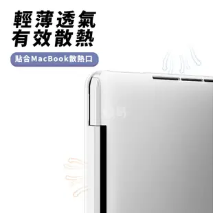 Macbook 保護殼 透明殼 筆電殼 防摔 保護套 適用 蘋果筆電 Pro Air 13 14 15 16 吋 Y62