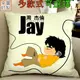 【逆萌二次元】實體照 新款周杰倫Jay4♥35cm抱枕靠枕辦公室汽車抱枕套枕頭午睡沙發絨毛公仔BR