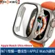 【默肯國際】 IN7 Apple Watch Ultra 手錶防摔電鍍保護殼 Apple Watch 49mm PC+鋼化膜 保護套