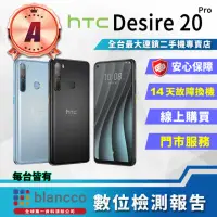 在飛比找momo購物網優惠-【HTC 宏達電】A級福利品 Desire 20 Pro 6