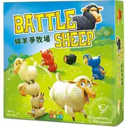骰子人桌遊-綿羊爭牧場Battle Sheep(繁)類嘿我的魚.圍棋