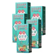 5boxes 18 Flavors Liver Care Tea -health Tea